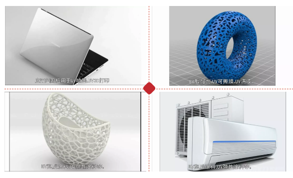 1630579410176727.png 6211應(yīng)用領(lǐng)域.png