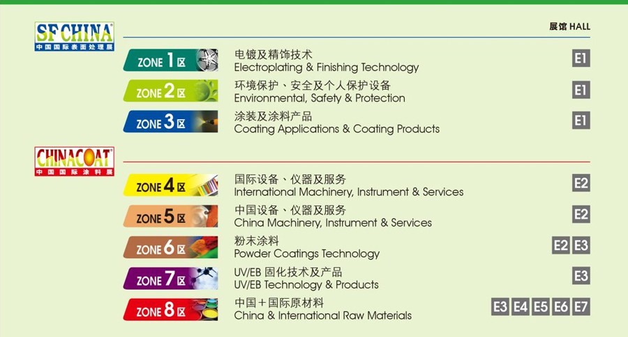 1634638018206210.jpg 展會說明2.jpg