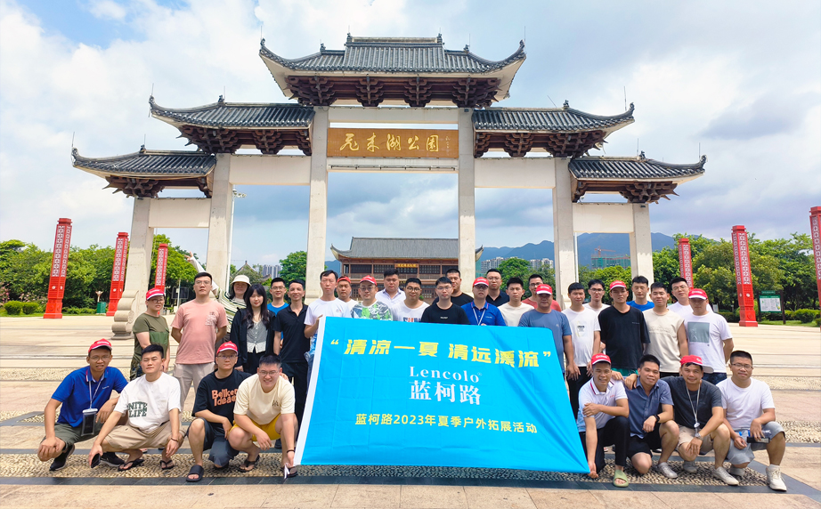 清涼一夏，清遠漂流