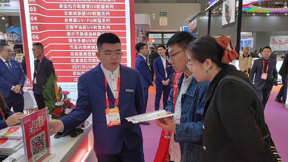 2023第28屆國際涂料展(中國·上海)