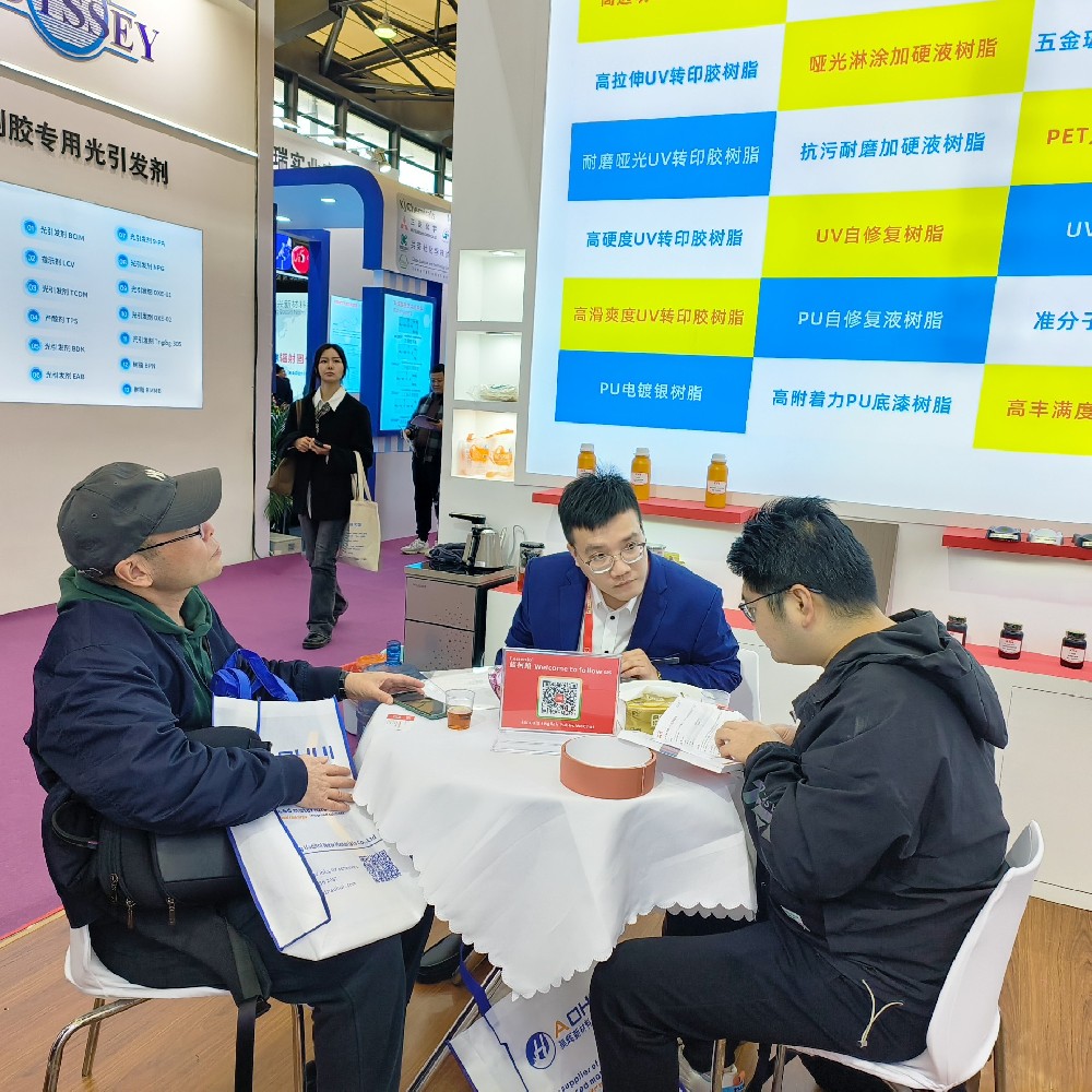 2023第28屆國際涂料展(中國·上海)