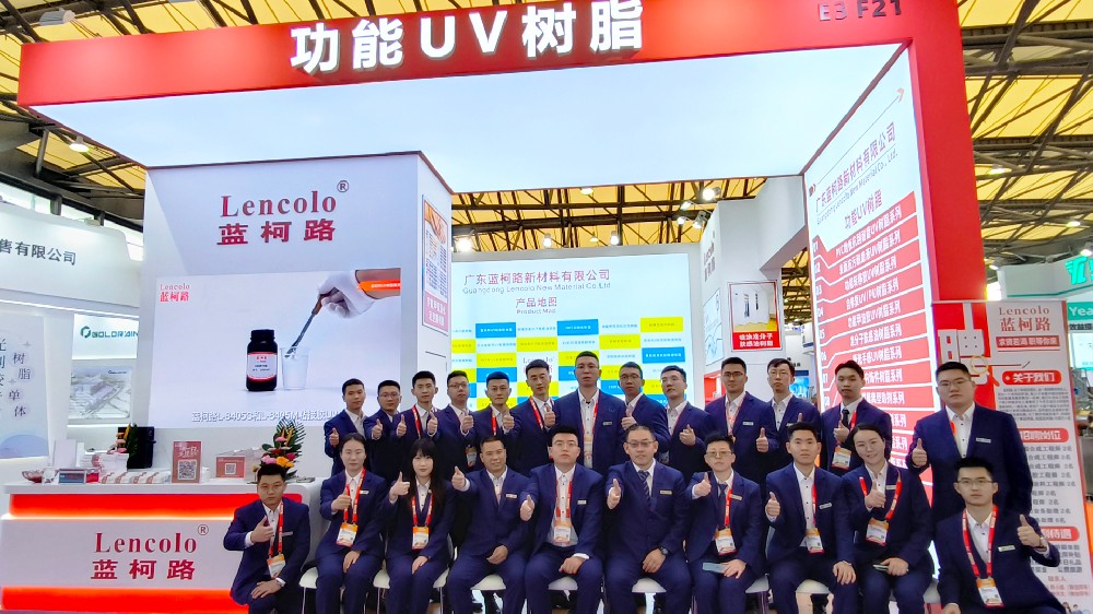 第28屆國(guó)際涂料展(中國(guó)-上海)藍(lán)柯路(E3展館 F21展臺(tái))首日精彩回顧！