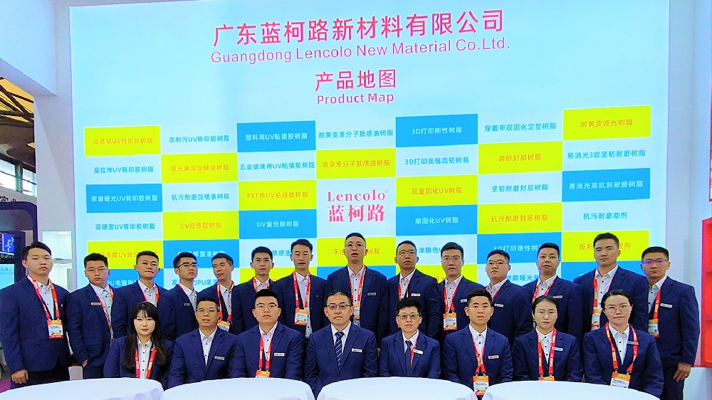 藍(lán)柯路-第28屆國(guó)際涂料展（中國(guó)·上海）圓滿(mǎn)結(jié)束！?。?>
            <!-- <span id=