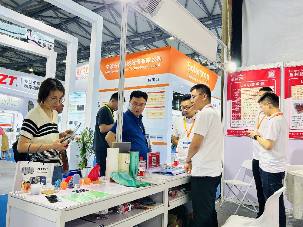 藍(lán)柯路，2024國際（上海）顯示技術(shù)及應(yīng)用創(chuàng)新展成功舉辦！?。?>
            <!-- <span id=