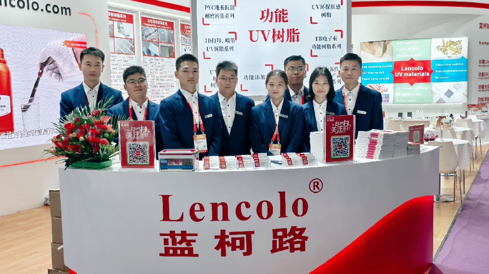 藍(lán)柯路-第29屆中國(guó)國(guó)際涂料展（中國(guó)·廣州）圓滿(mǎn)結(jié)束?。?！