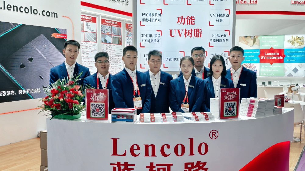 2024第29屆國(guó)際涂料展(中國(guó)·廣州)