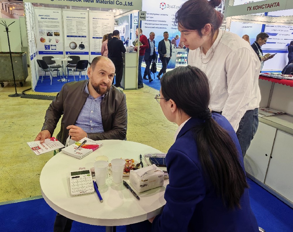 2025年俄羅斯莫斯科涂料展覽會(huì)