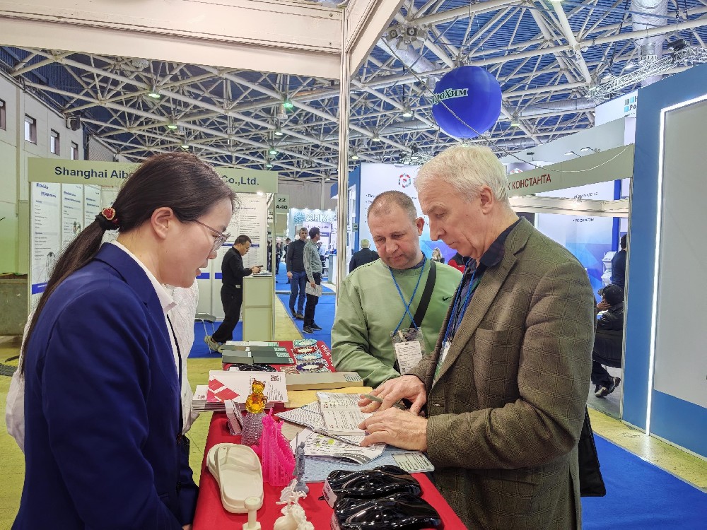 2025年俄羅斯莫斯科涂料展覽會(huì)