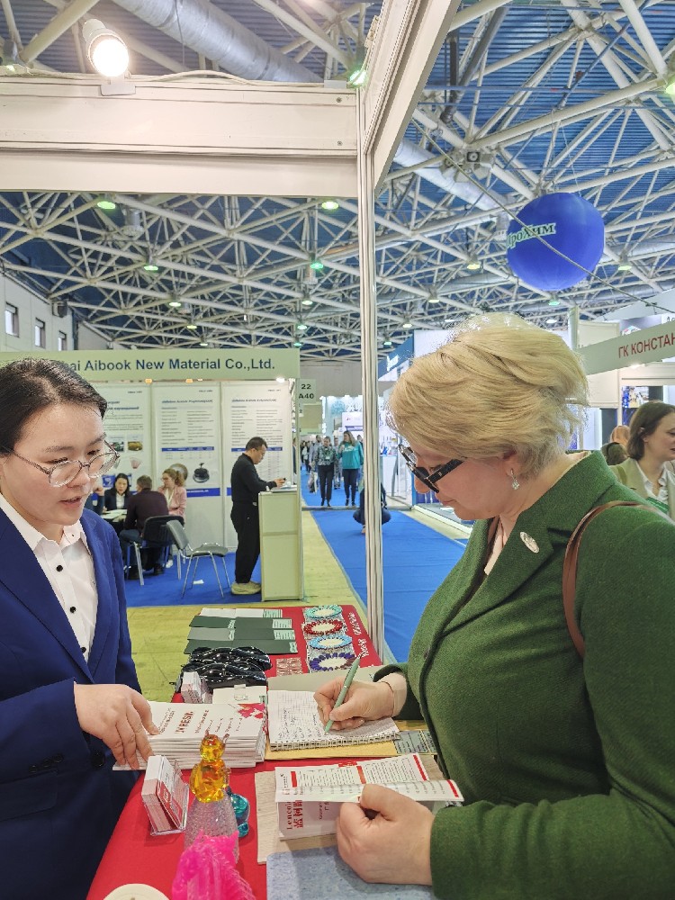 2025年俄羅斯莫斯科涂料展覽會(huì)