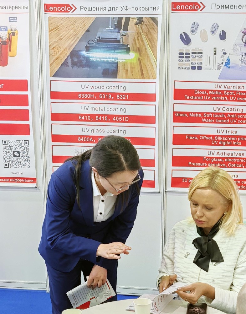 2025年俄羅斯莫斯科涂料展覽會(huì)