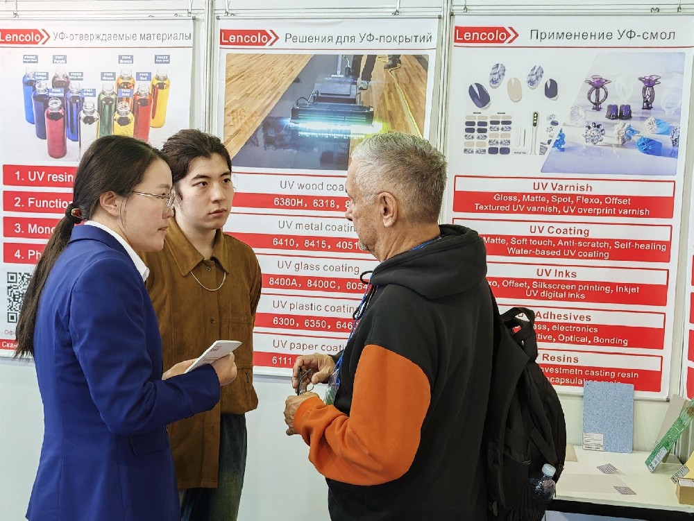 2025年俄羅斯莫斯科涂料展覽會(huì)