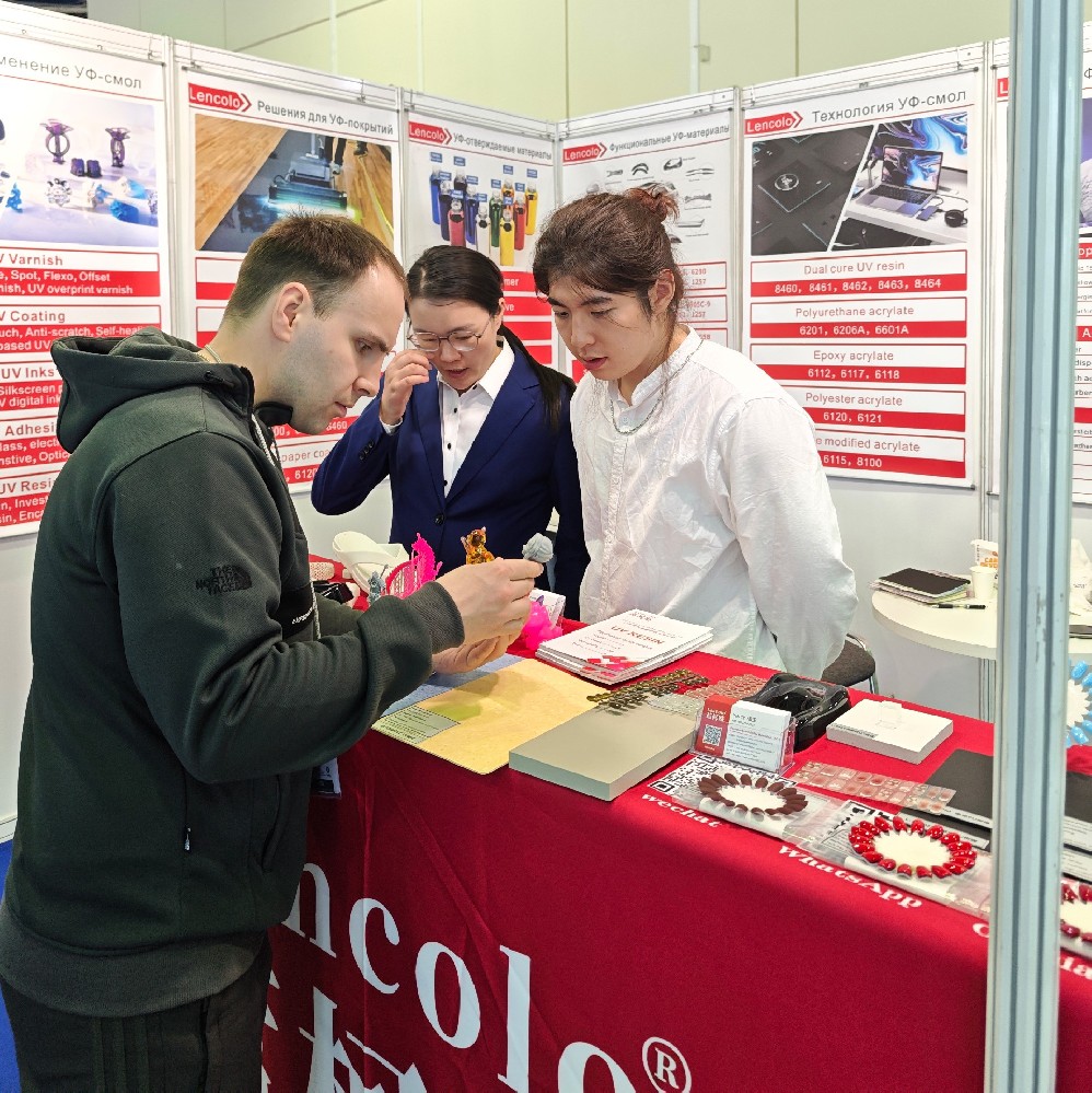 2025年俄羅斯莫斯科涂料展覽會(huì)