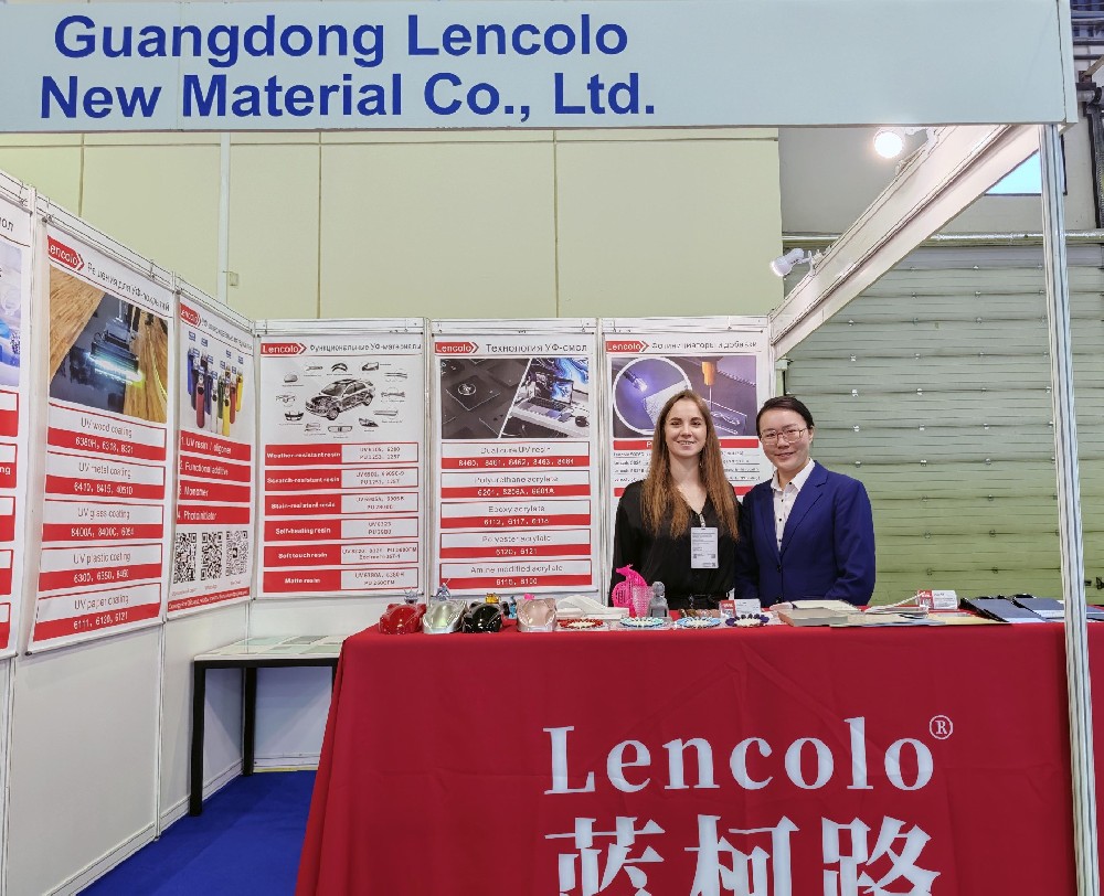 2025年俄羅斯莫斯科涂料展覽會(huì)