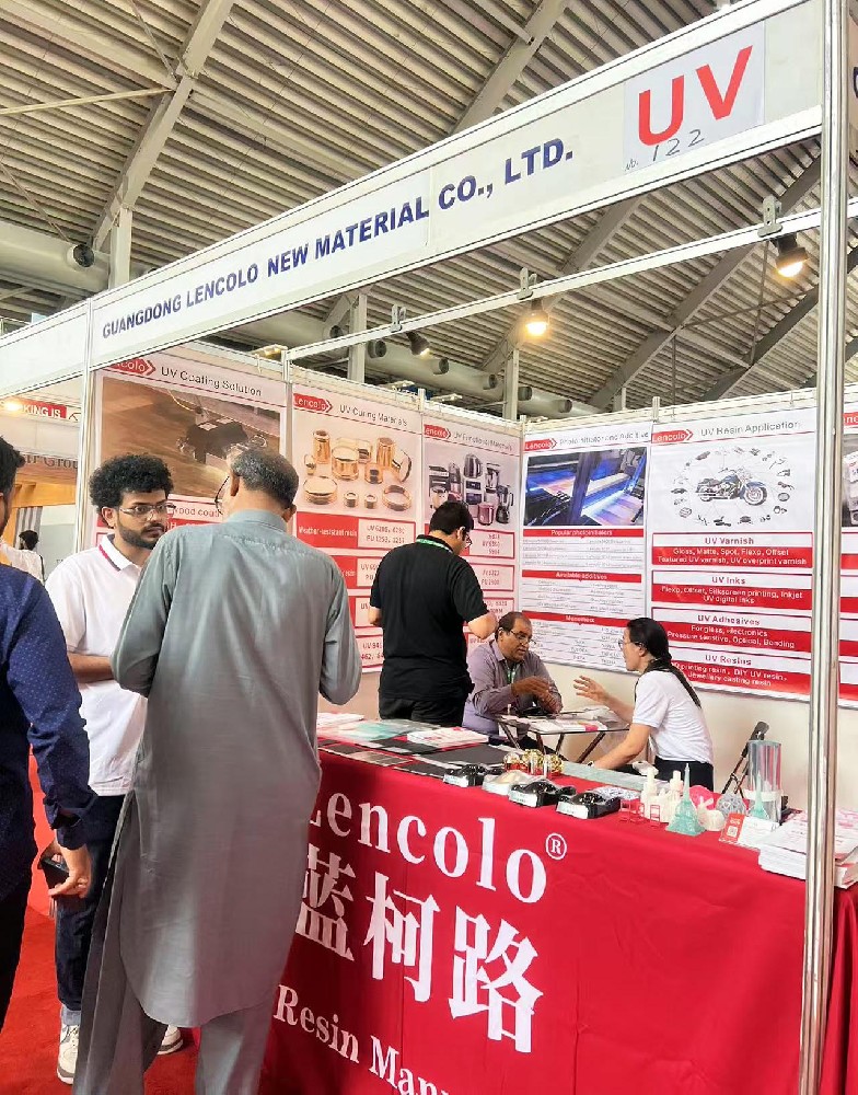 2025年巴基斯坦拉合爾涂料展覽會(huì)