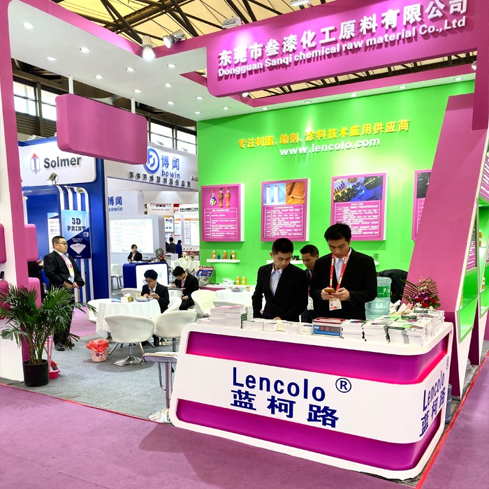 2019展會(huì)風(fēng)采-41